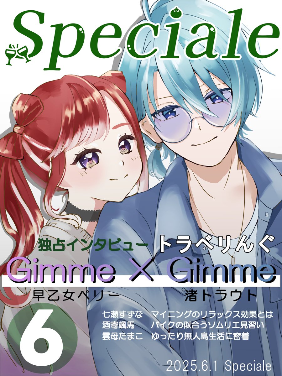 mumu🍊 (@mumumumu62) / Posts / X