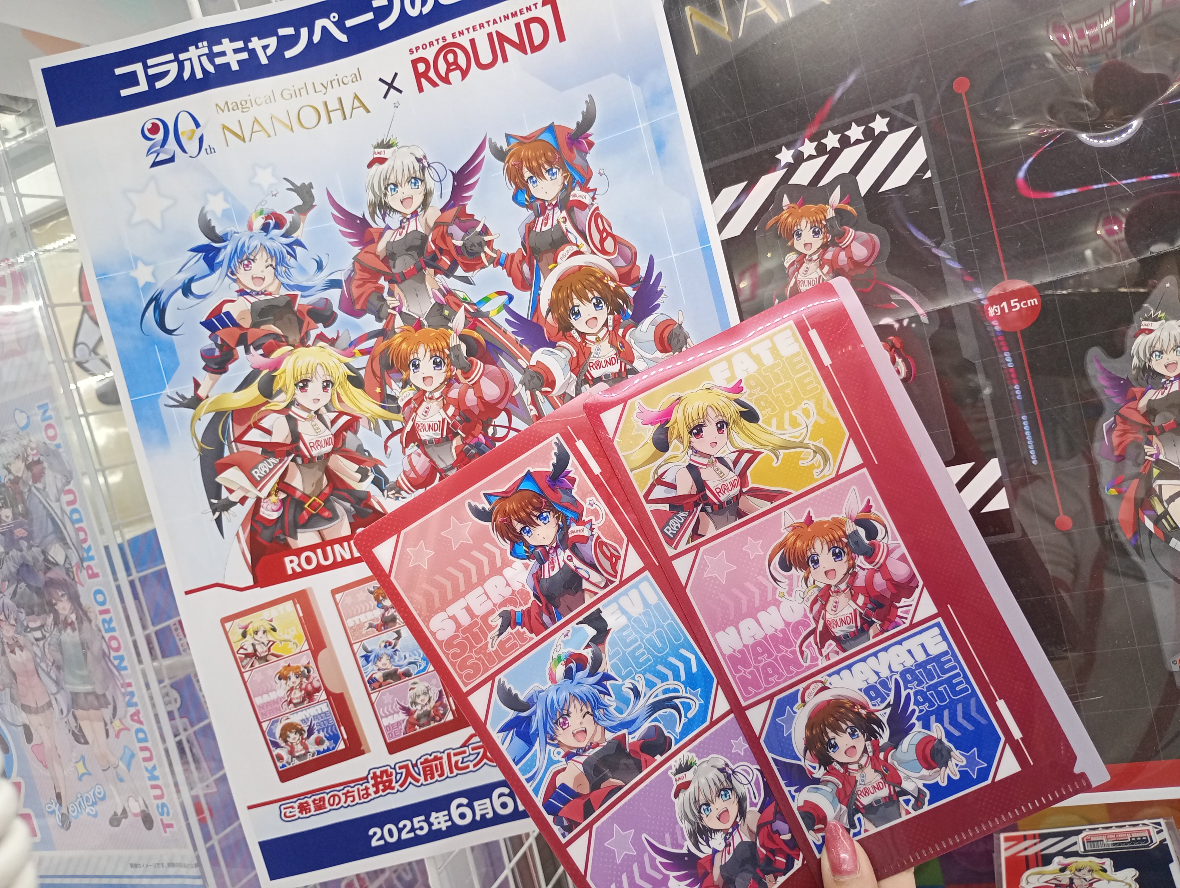 🧸ラウンドワン池袋店景品情報🎮 on X: 