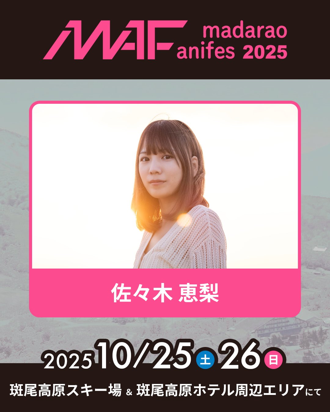 lattice バンドCD (佐々木恵梨) lattice バンドCD (佐々木恵梨) Eri Sasaki : 佐々木恵梨