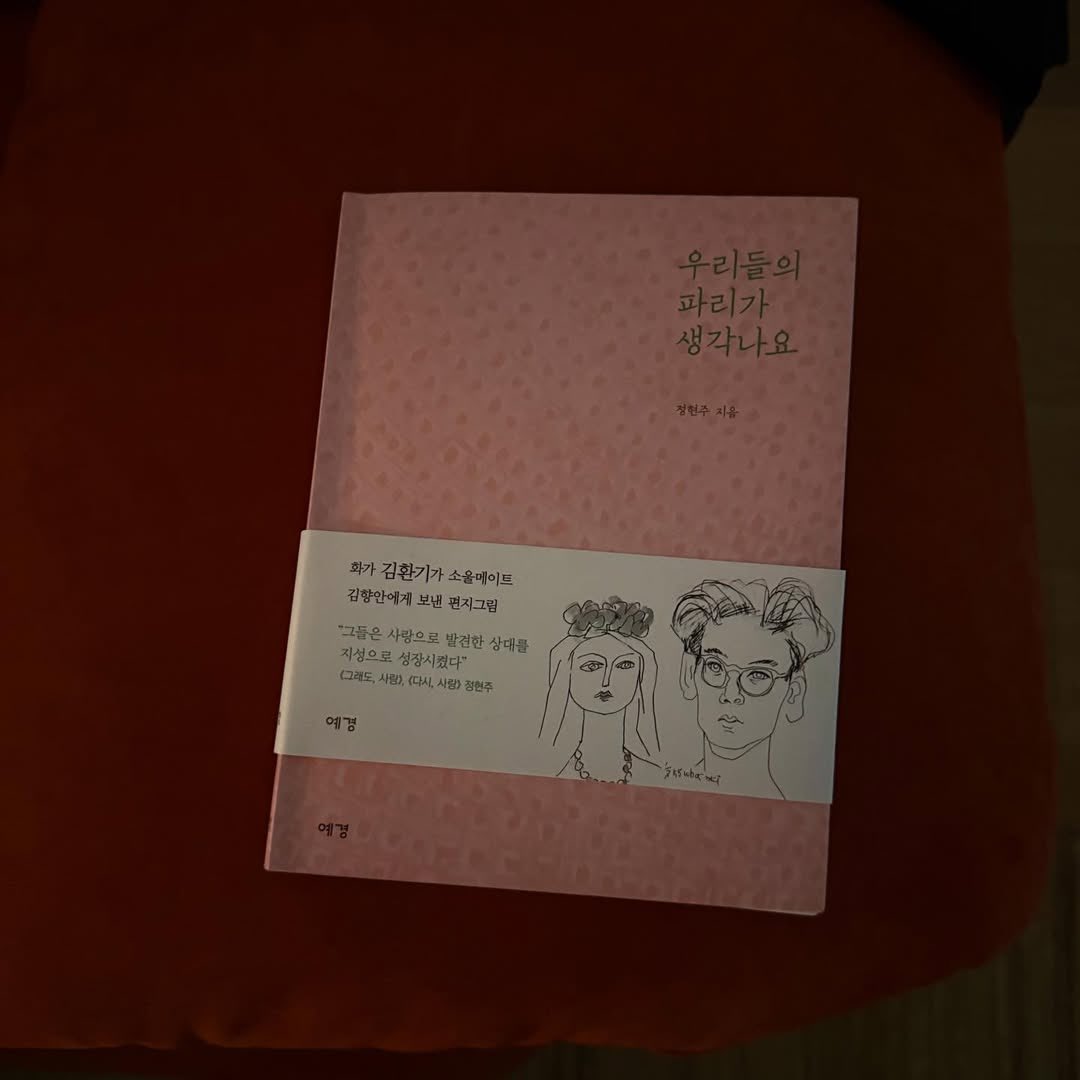 jongnow's tweet image. Late nights, soft paws, and a quiet kind of freedom. You don’t always need to speak to be understood — just raise your hand and let the silence answer back.