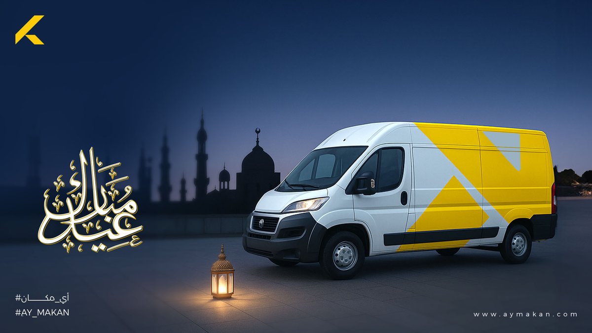 أي مكان tweet media