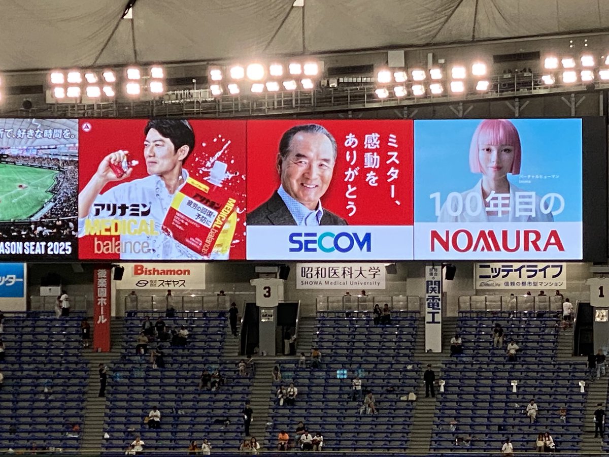 長嶋茂雄さんを追悼：巨人、ユニフォームで栄光の背番号「3」