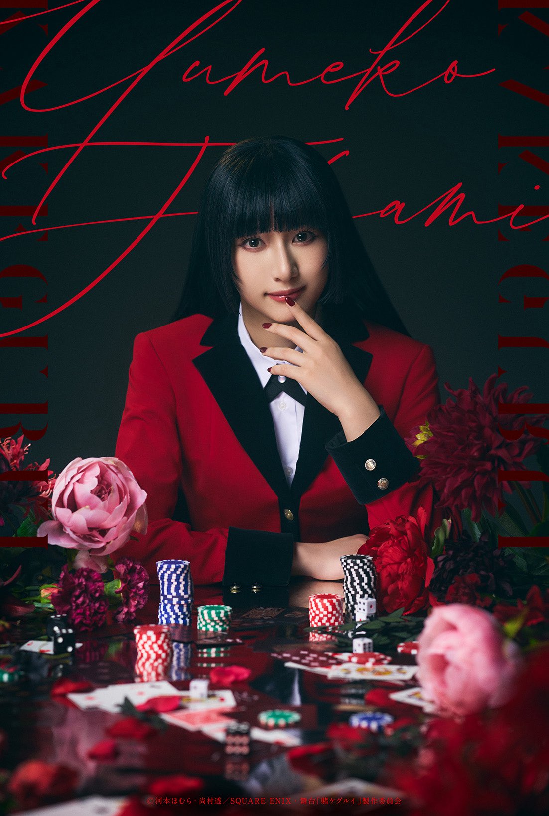 ≠ME（ノットイコールミー）8thシングル12月20日発売決定 – KING