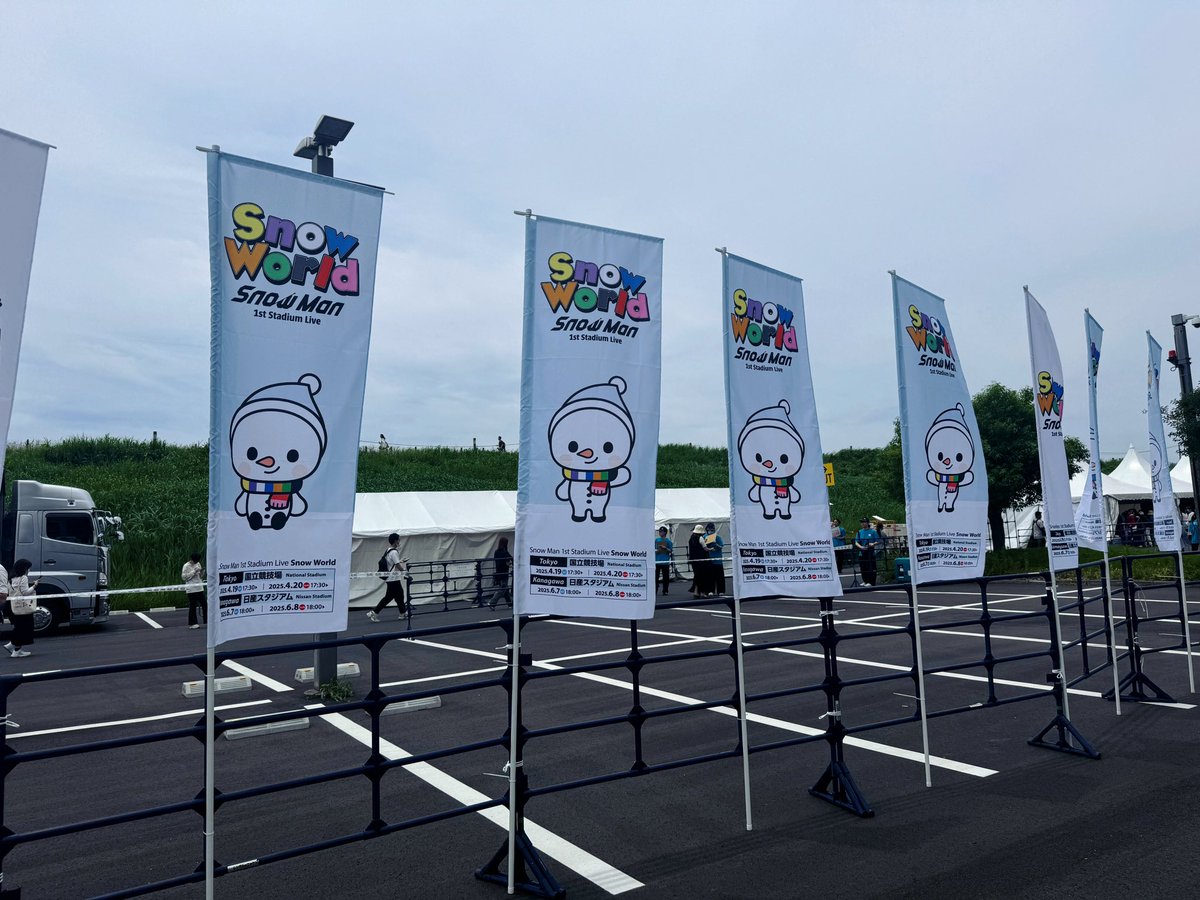  Man  World 日産スタジアム いよいよ明日】 Snow Man 1st Stadium Live 〜Snow World