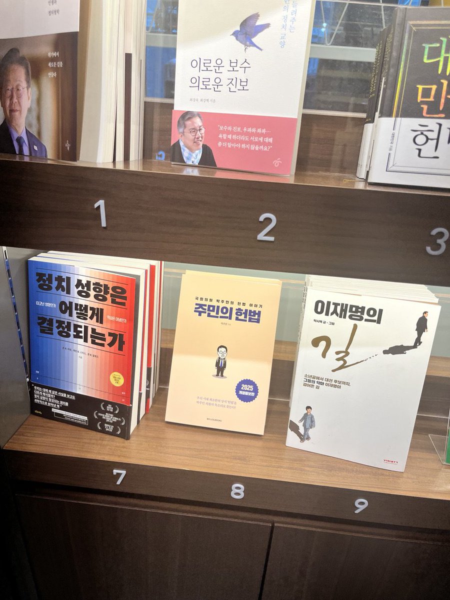 주민의 헌법 교보문고 정치사회 베스트셀러 8위 

저번주엔 11위였는데..감사합니다!