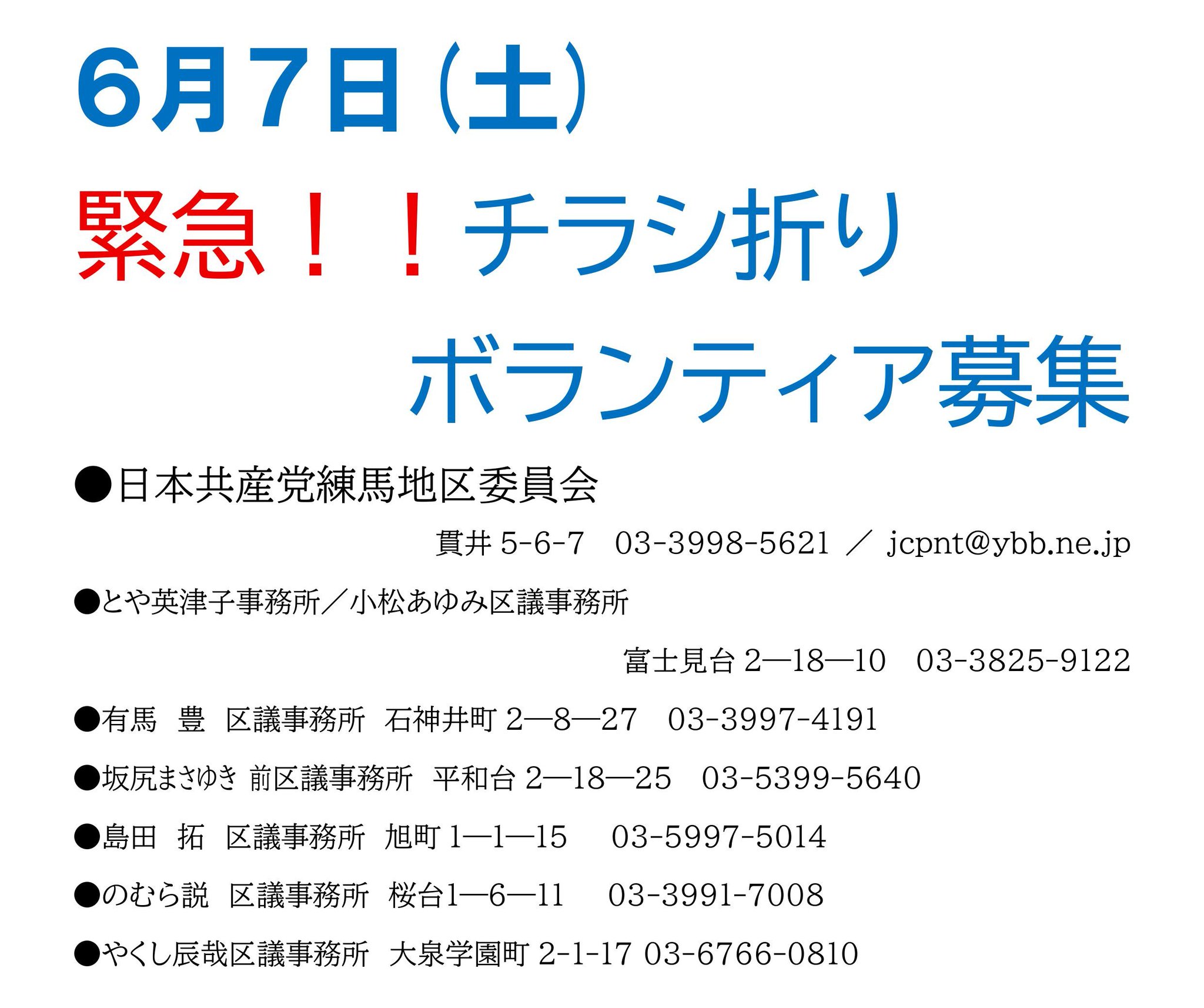 ボランティア白書 ２００５/日本青年奉仕協会/「ボランティア白書２００５」編集委員会（単行本） 富士のさと ボランティア養成研修」 参加者募集中！】 ⇨5/31