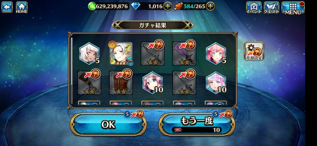 Is69492633's tweet photo. 無料ガチャ確定以外でも出るのね！
未所持キャラあざま！
#ヴァルコネ https://t.co/H6vP13UF3k