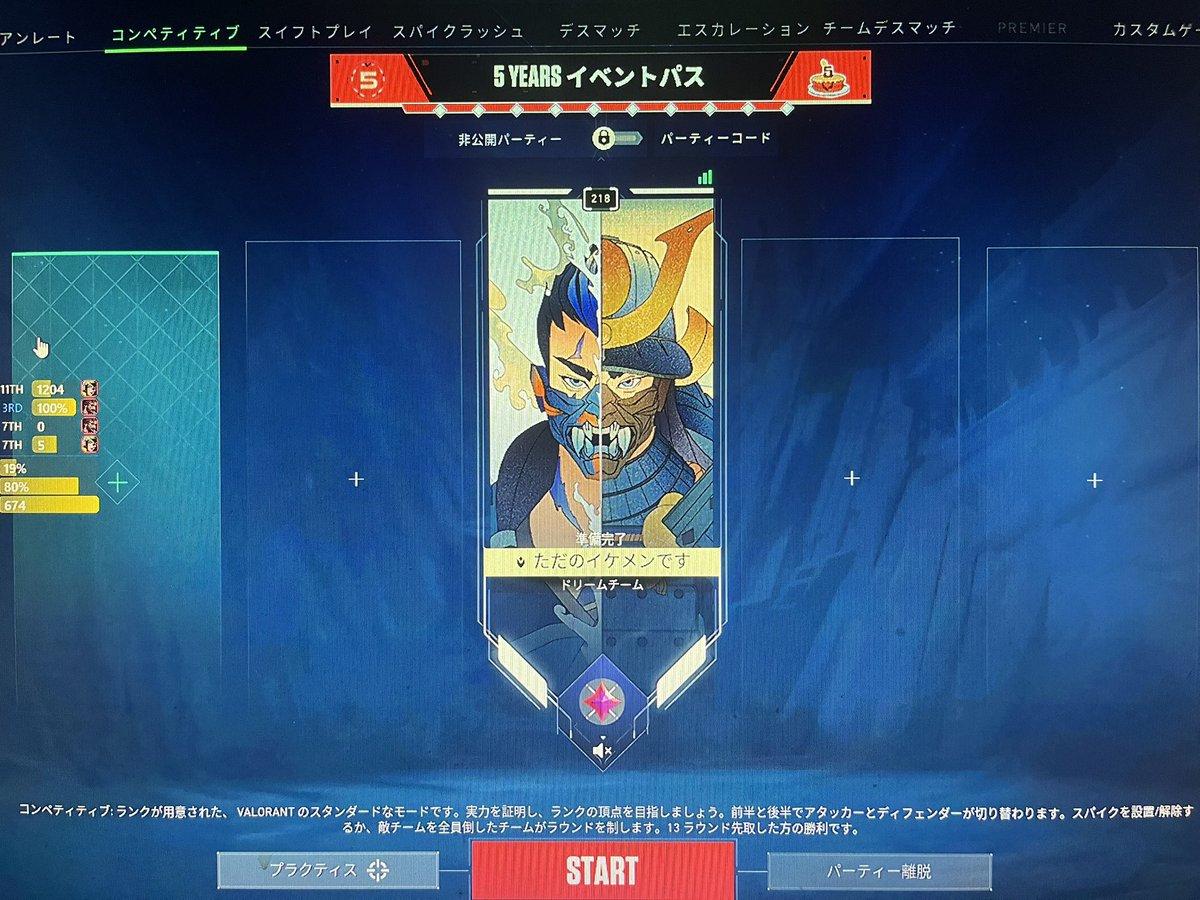 たっちゃん tweet media