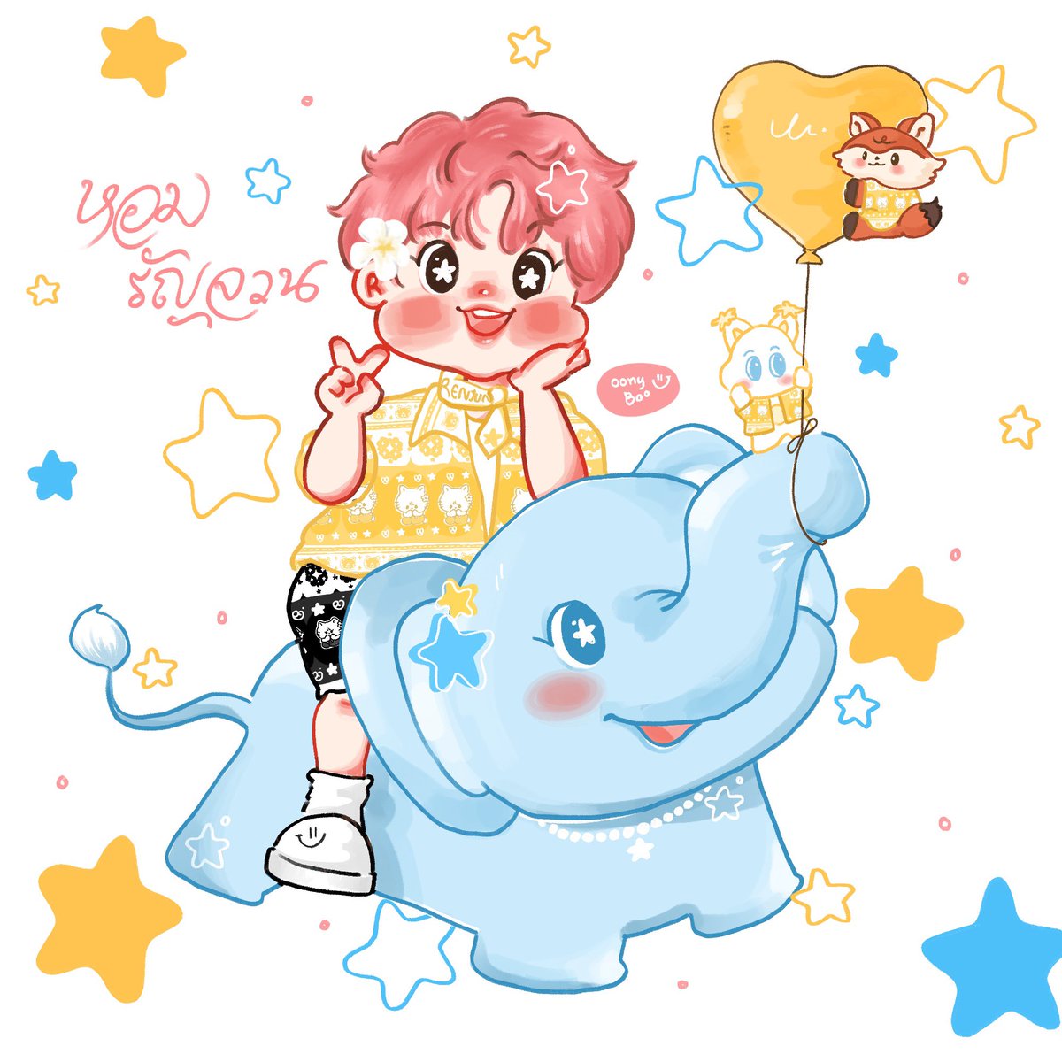 Huang Renjun —— หอม รัญจวน 🌺✨

#RENJUN