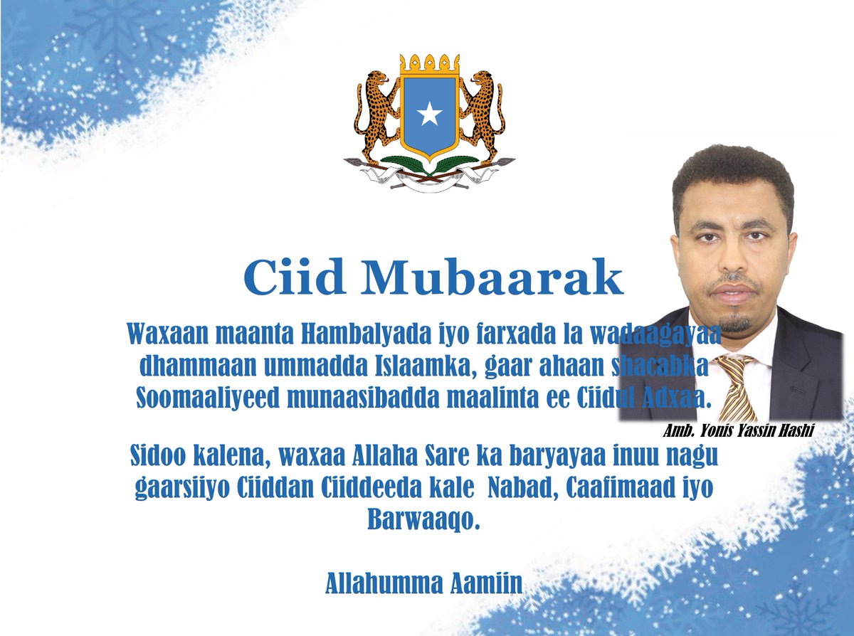 yyhashi's tweet photo. Ciid Mubaarak! 
 
 Kulu-Caam Wa Antum Bi Kheyr! https://t.co/87LulqgyOM