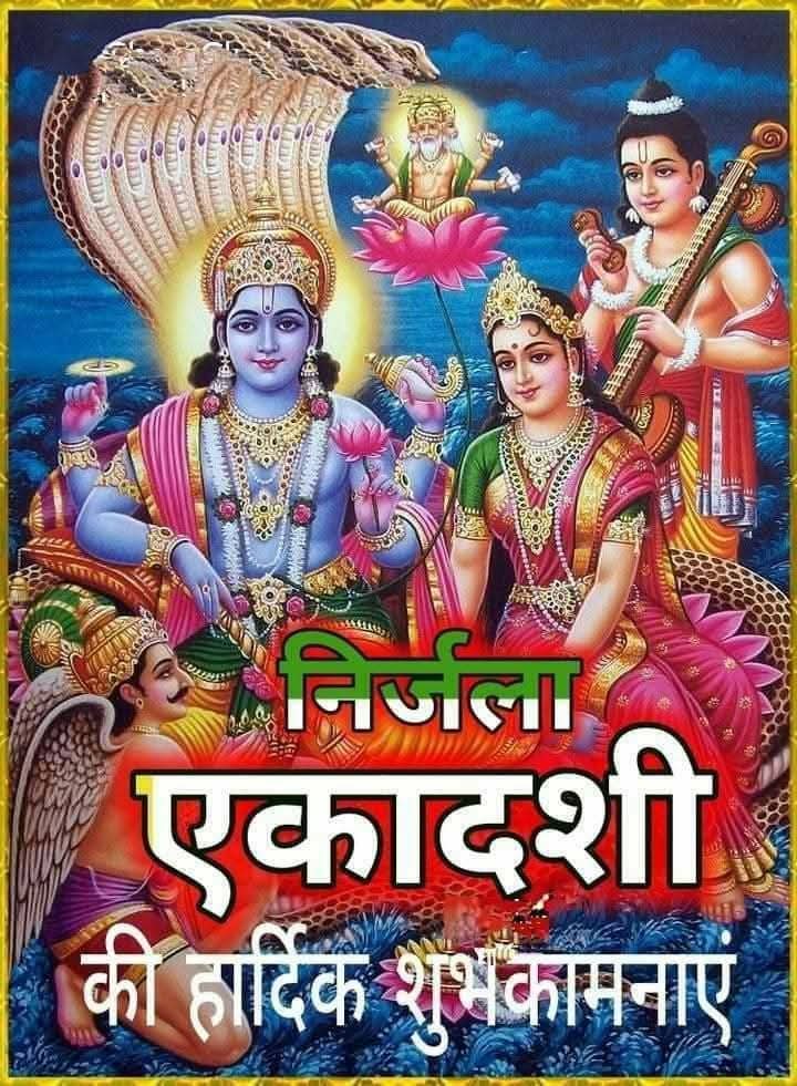 Pradeep Dadhich (@6c6f64699d644b7) on Twitter photo निर्जला एकादशी पर शुभकामनाएं 🚩
शुभ दोपहर साथियों
<a href="/_Sunil__Sharma/">Sunil sharma</a>
<a href="/MrPrajapati1991/">Mr Prajapat</a>
<a href="/Aksdr86/">Dr. A. K. Singh</a>
<a href="/PoonamKuma882/">Poonam Kumari</a>
<a href="/RupakShukla17/">रूपक शुक्ला</a>
<a href="/SiwanBazar/">सिंह साहिबा</a>
<a href="/DineshD7737/">DINESH DADHICH 🇮🇳</a>
<a href="/VidhyadharDadhi/">Vidhyadhar Dadhich</a>
<a href="/abhinav3096/">Abhinav 🐦</a>
<a href="/pankajsinghsaab/">Pankaj Singh (हिंदू)</a>
<a href="/rahulbirendra01/">💥Rahul kr. Sharma💥</a>
<a href="/rsshar1959/">rajesh sharma (rsshar1959@gmail.com)</a>
<a href="/Rajeshsing87662/">Hindu samrat</a>
<a href="/7dipk/">दीपक महर्षि सप्त ऋषि 🚩</a>
<a href="/Suprimpower/">संजय शर्मा</a>
<a href="/sumankumari_143/">Khushbu</a> निर्जला एकादशी पर शुभकामनाएं 🚩
शुभ दोपहर साथियों
<a href="/_Sunil__Sharma/">Sunil sharma</a>
<a href="/MrPrajapati1991/">Mr Prajapat</a>
<a href="/Aksdr86/">Dr. A. K. Singh</a>
<a href="/PoonamKuma882/">Poonam Kumari</a>
<a href="/RupakShukla17/">रूपक शुक्ला</a>
<a href="/SiwanBazar/">सिंह साहिबा</a>
<a href="/DineshD7737/">DINESH DADHICH 🇮🇳</a>
<a href="/VidhyadharDadhi/">Vidhyadhar Dadhich</a>
<a href="/abhinav3096/">Abhinav 🐦</a>
<a href="/pankajsinghsaab/">Pankaj Singh (हिंदू)</a>
<a href="/rahulbirendra01/">💥Rahul kr. Sharma💥</a>
<a href="/rsshar1959/">rajesh sharma (rsshar1959@gmail.com)</a>
<a href="/Rajeshsing87662/">Hindu samrat</a>
<a href="/7dipk/">दीपक महर्षि सप्त ऋषि 🚩</a>
<a href="/Suprimpower/">संजय शर्मा</a>
<a href="/sumankumari_143/">Khushbu</a>