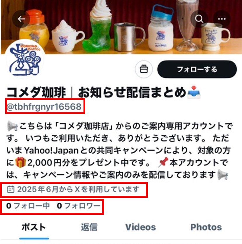 しめじ (@simeji031) / Posts / X