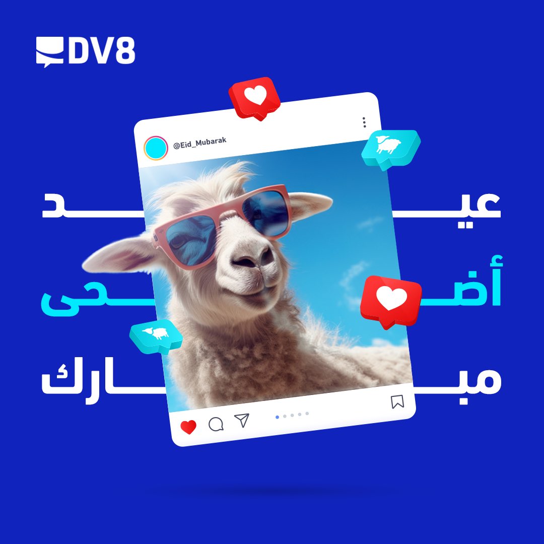 DV8DM's tweet image. نهنئكم بمناسبة حلول عيد الأضحى المبارك. أعاده الله علينا وعليكم بالخير والمسرّات. كل عام وأنتم بخير!

#Dv8dm