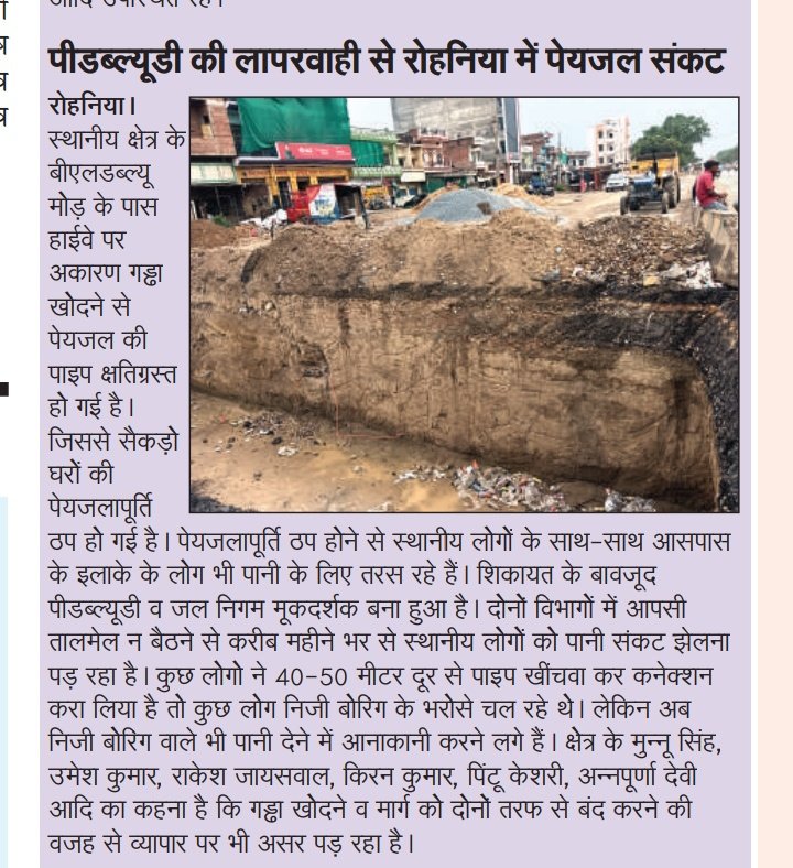 देव कान्त tweet media