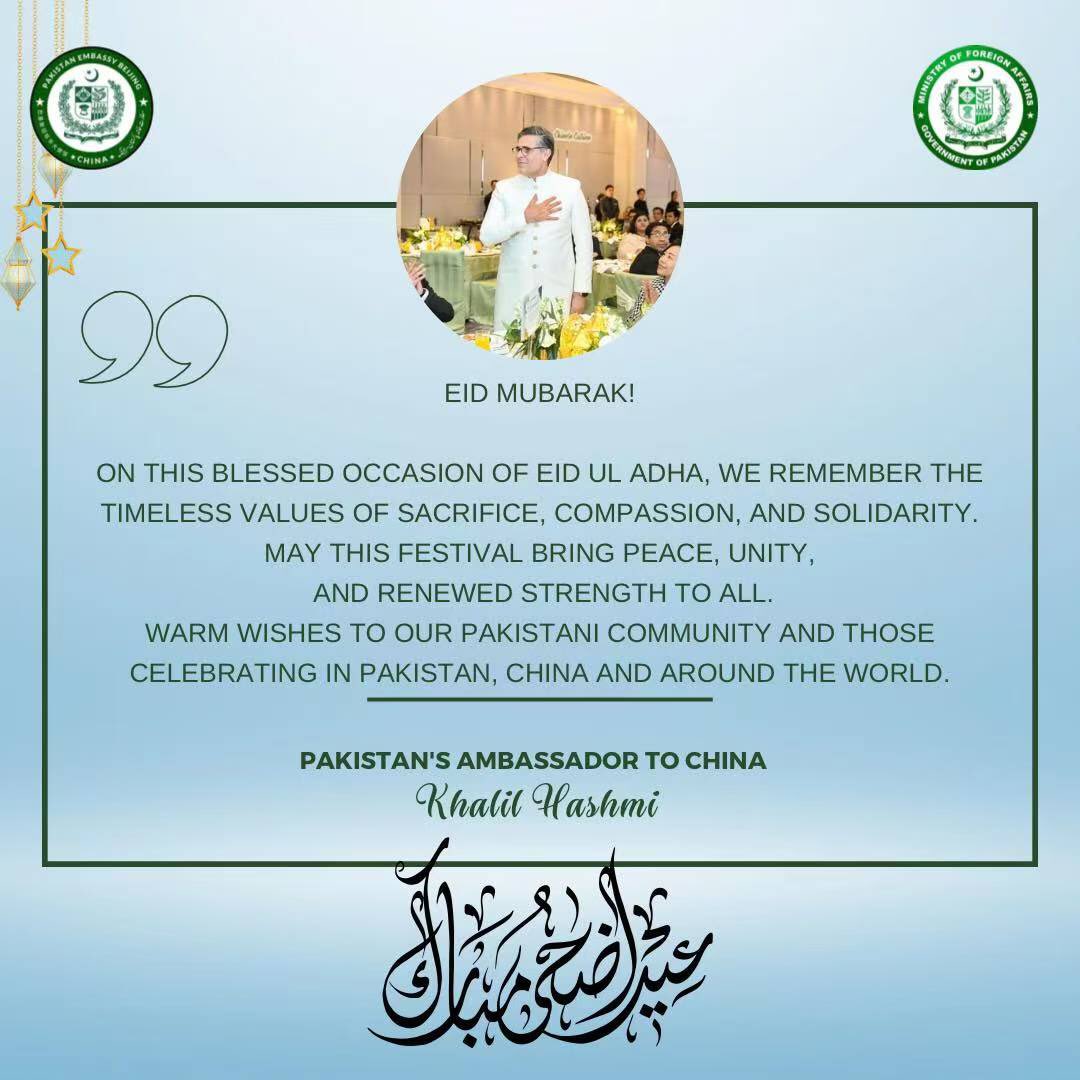Message from  Ambassador <a href="/KhalilHashmi/">Khalil Hashmi</a> on the Occasion of Eid ul Adha. <a href="/ForeignOfficePk/">Ministry of Foreign Affairs - Pakistan</a> <a href="/PkPublicDiplo/">Public Diplomacy Pakistan</a> <a href="/appcsocialmedia/">APP</a> <a href="/PTVNewsOfficial/">PTV News</a> <a href="/MoIB_Official/">Ministry of Information & Broadcasting</a>