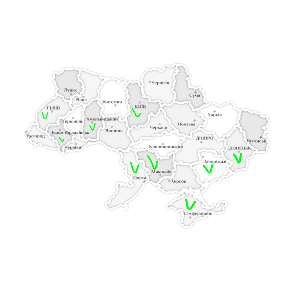 ще є де покататися