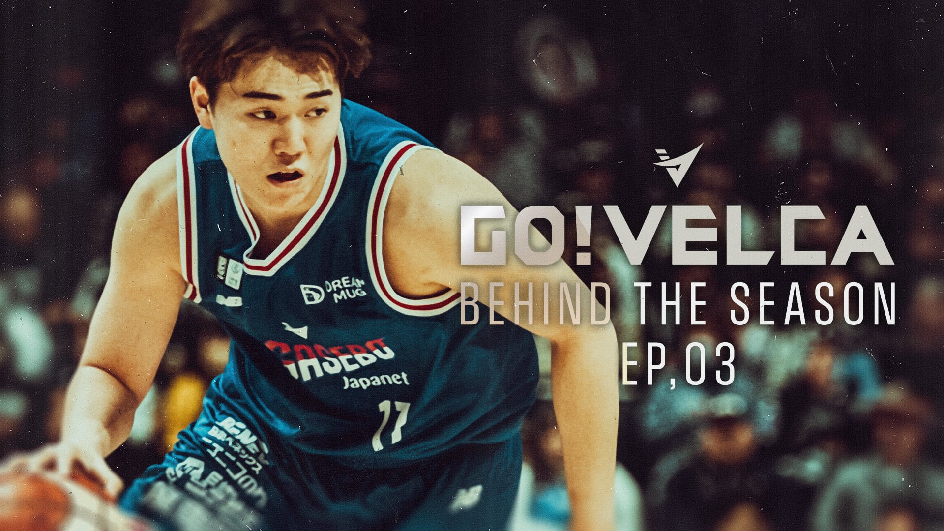 【未使用】長崎ヴェルカvsアルバルク東京 ホッケーシャツ&ナップサック 長崎ヴェルカVSアルバルク東京戦 来場記念ホッケーシャツ