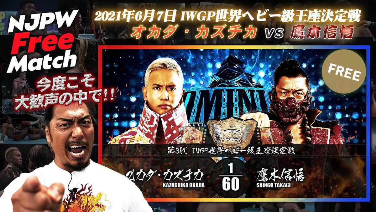 NJPW Global on X: 