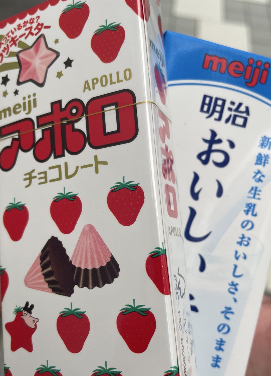 OYATU