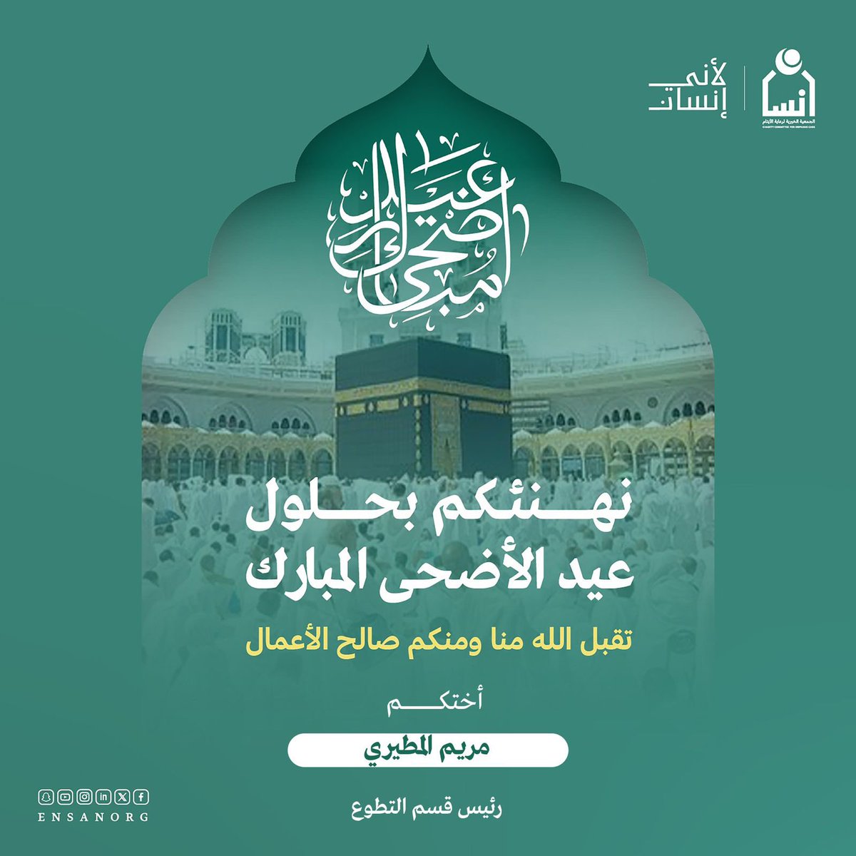 مريم المطيري (@mariam_g2) on Twitter photo 