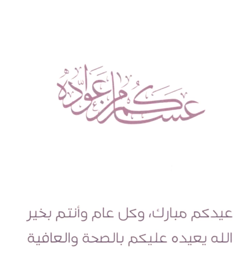 طلال المحياني (@almo7yani) on Twitter photo 