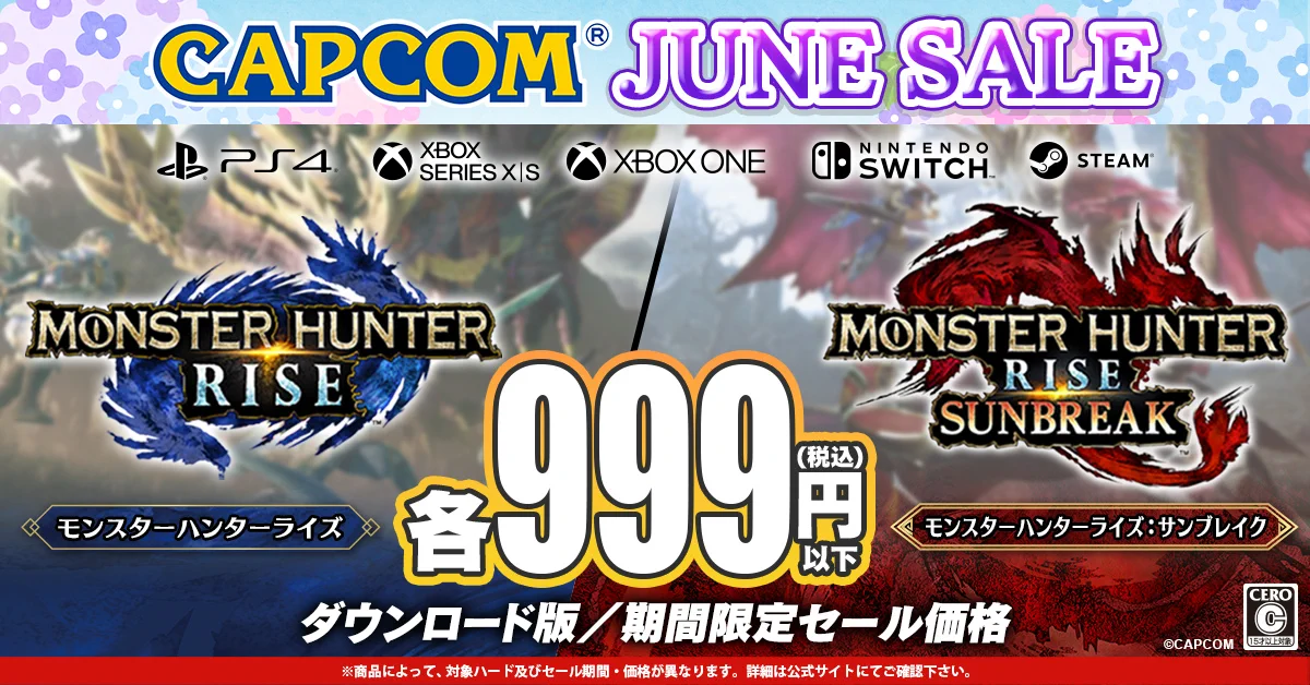 XBOX/Win/PS版『モンスターハンターライズ』公式 (@mh_rise_xwp) / X