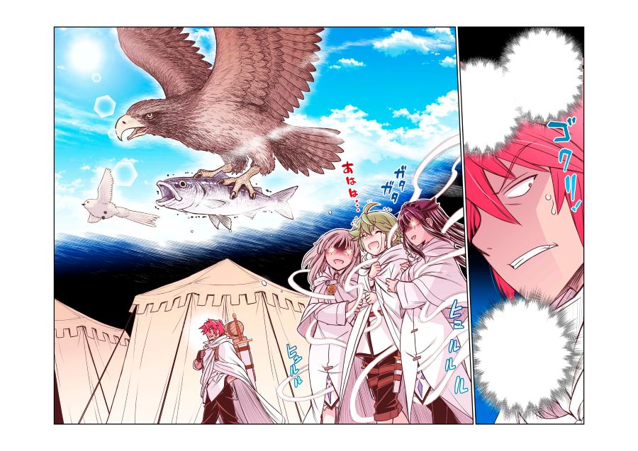 サポート役 ヨーコ RRR RRR公式 (@RRR_information) / X