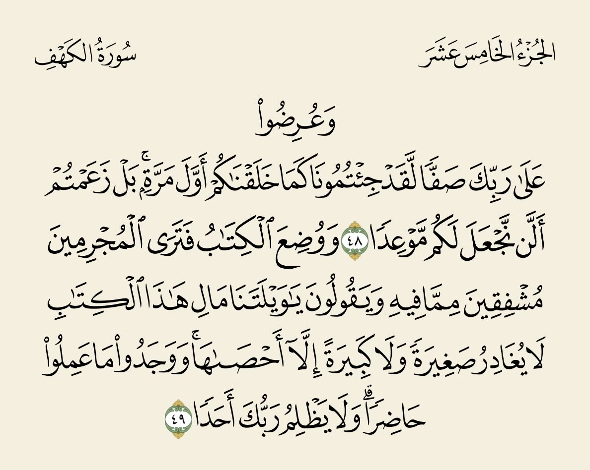 أكثر المعاصي في زماننا سببها الهواتف؛ لأنها وسيلة للاختلاء، ووسيلة تُخفف من التحفظ. فالإنسان إذا علم أن غيره يراه، احتشم وحافظ على مروءته، أما إذا اختلى بنفسه، فقد يتخفف. ولهذا، فإن غالب المعاصي الحديثة تكون من خلال الهواتف، ولا أُبالغ إذا قلت إن تسعين بالمئة منها تحدث عن طريق