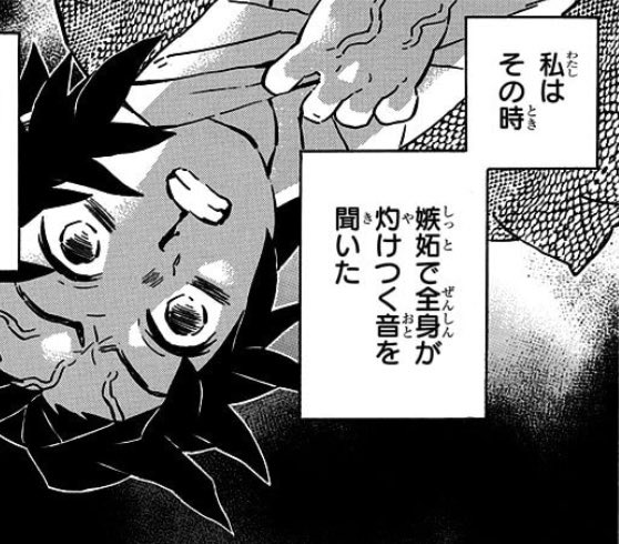 等身大パネルの当選報告見て今これ