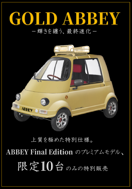 GOLD ABBEY】受注開始❤️‍🔥 GOLDキャリア付き。 上質を極めた特別