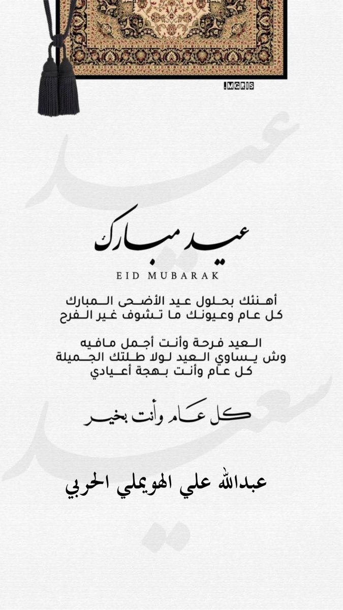 عــبــدالله الهويملي tweet media