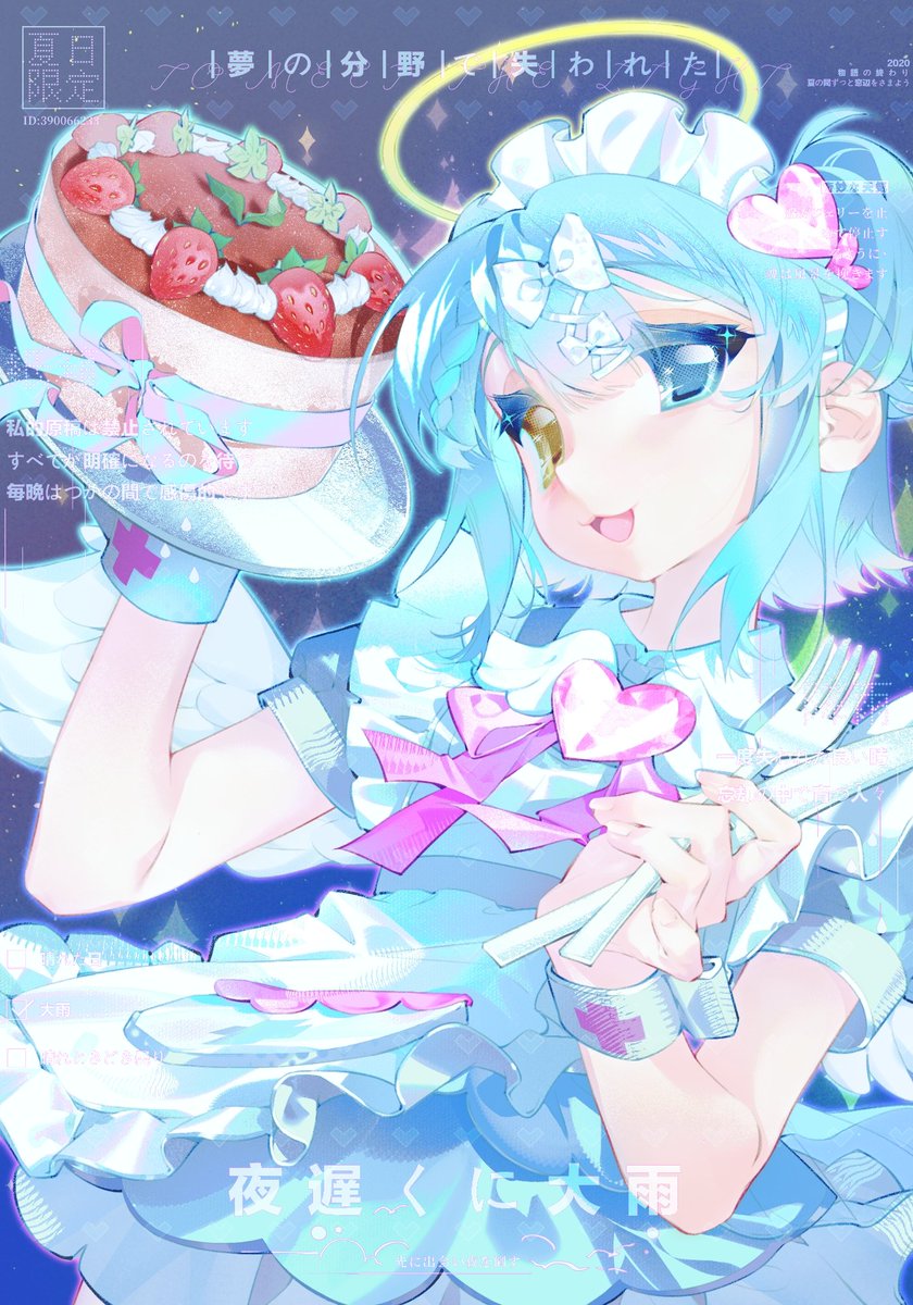 Carton_42's tweet image. #絵描きさんと繋がりたい 
#絵柄が好みって人にフォローされたい