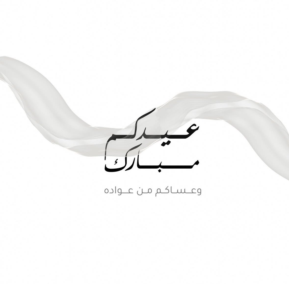 لَمى (@lamaahmed_2) on Twitter photo 