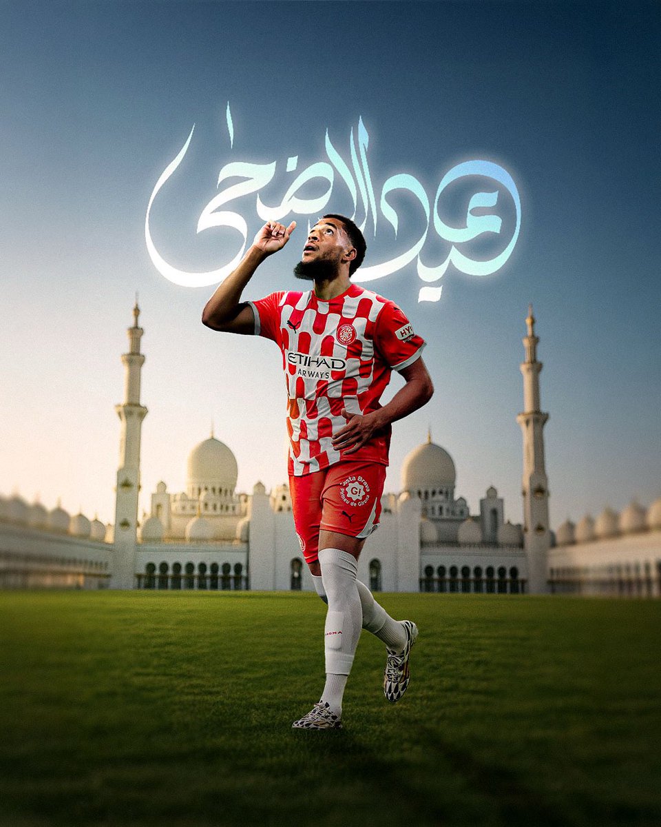 As we celebrate Eid, may our hearts remain humbled by worship and uplifted by the mercy of Allah.
Eid Mubarak to you and your families. 🙏🏽