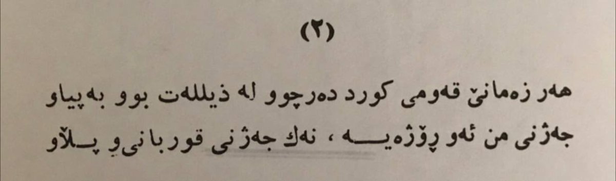 ئا.
