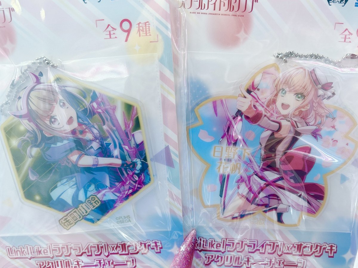 Link!Like! ラブライブ!×オンゲキアクリルキーチェーン全9種