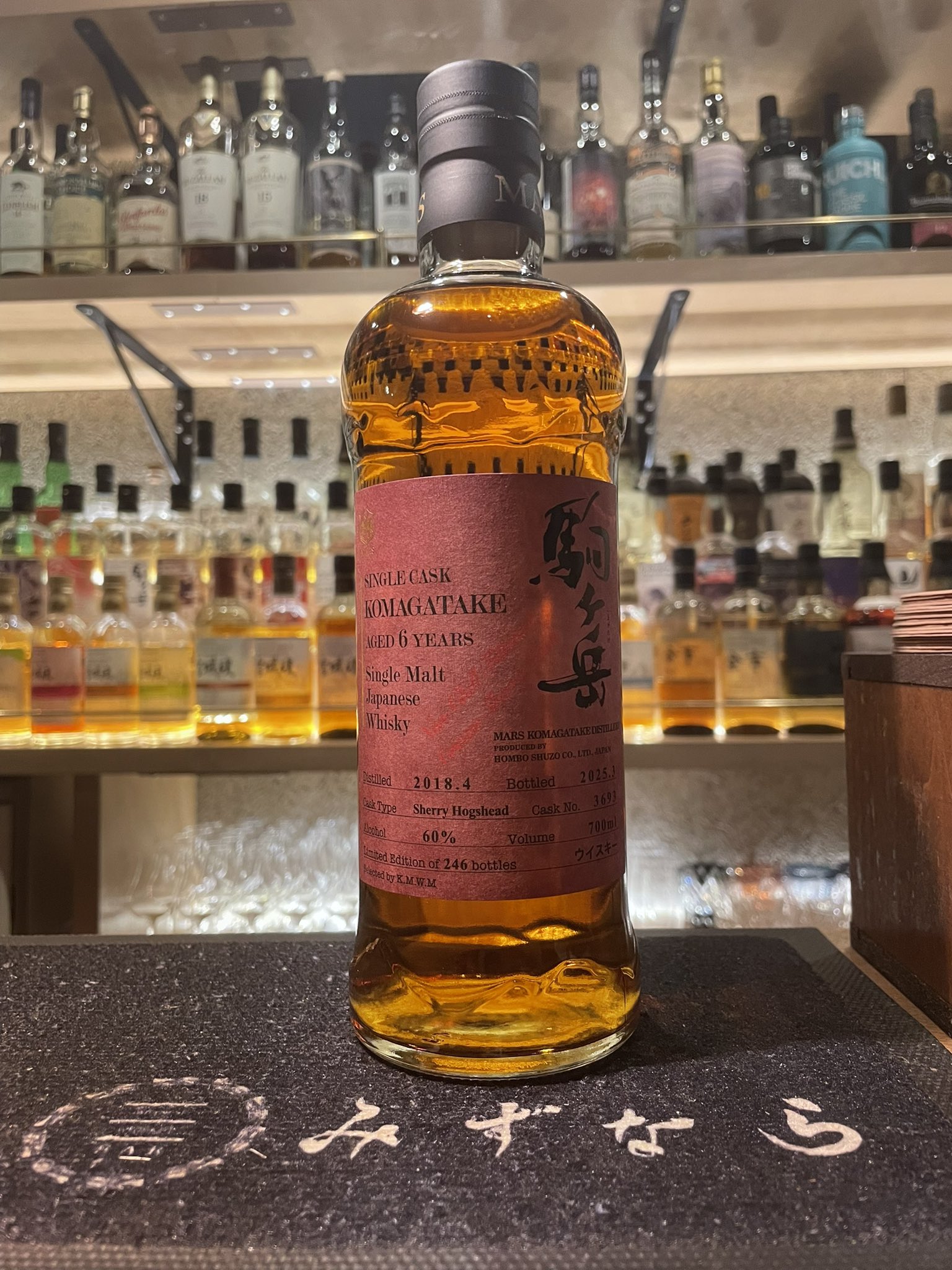本坊酒造 マルス 駒ヶ岳 シングルカスク 2018 No.3693 ウイスキー マルス駒ヶ岳蒸留所｜PB シングルカスク駒ヶ岳 2018 No.3693