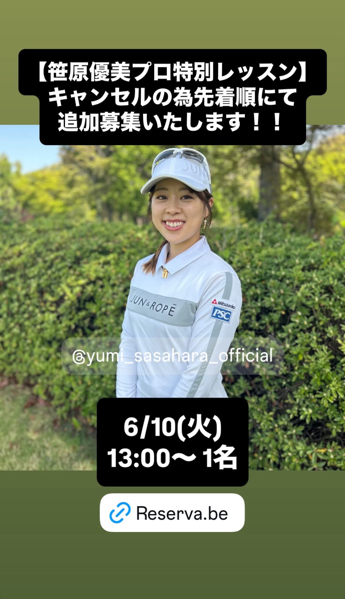 ⛳️笹原優美/ Yumi Sasahara (@yumi_sasahara) / X