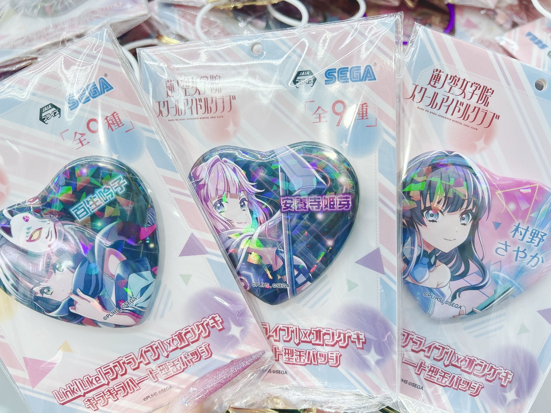 Link！Like！ラブライブ！×オンゲキ キラキラハート型缶バッジ