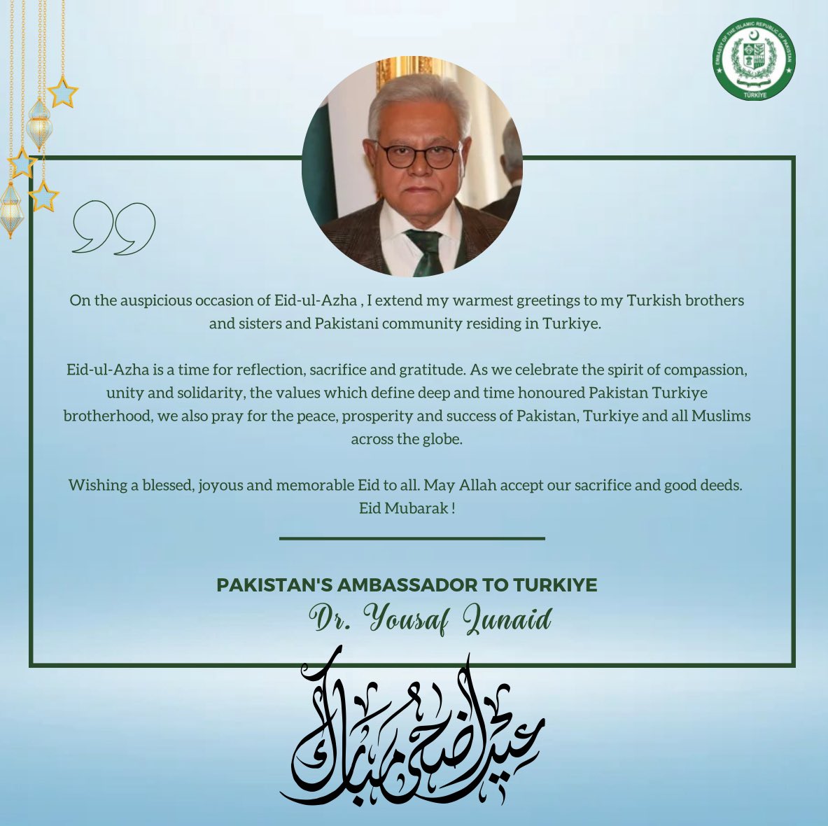 Pakistan Embassy Türkiye (@pakinturkiye) on Twitter photo Message from the Ambassador H.E <a href="/DrYousafJunaid/">Dr Yousaf Junaid</a> on the occasion of #EidAlAdha 📜👇🏻
#EidMubarak #KurbanBayramımızMübarekOlsun Message from the Ambassador H.E <a href="/DrYousafJunaid/">Dr Yousaf Junaid</a> on the occasion of #EidAlAdha 📜👇🏻
#EidMubarak #KurbanBayramımızMübarekOlsun