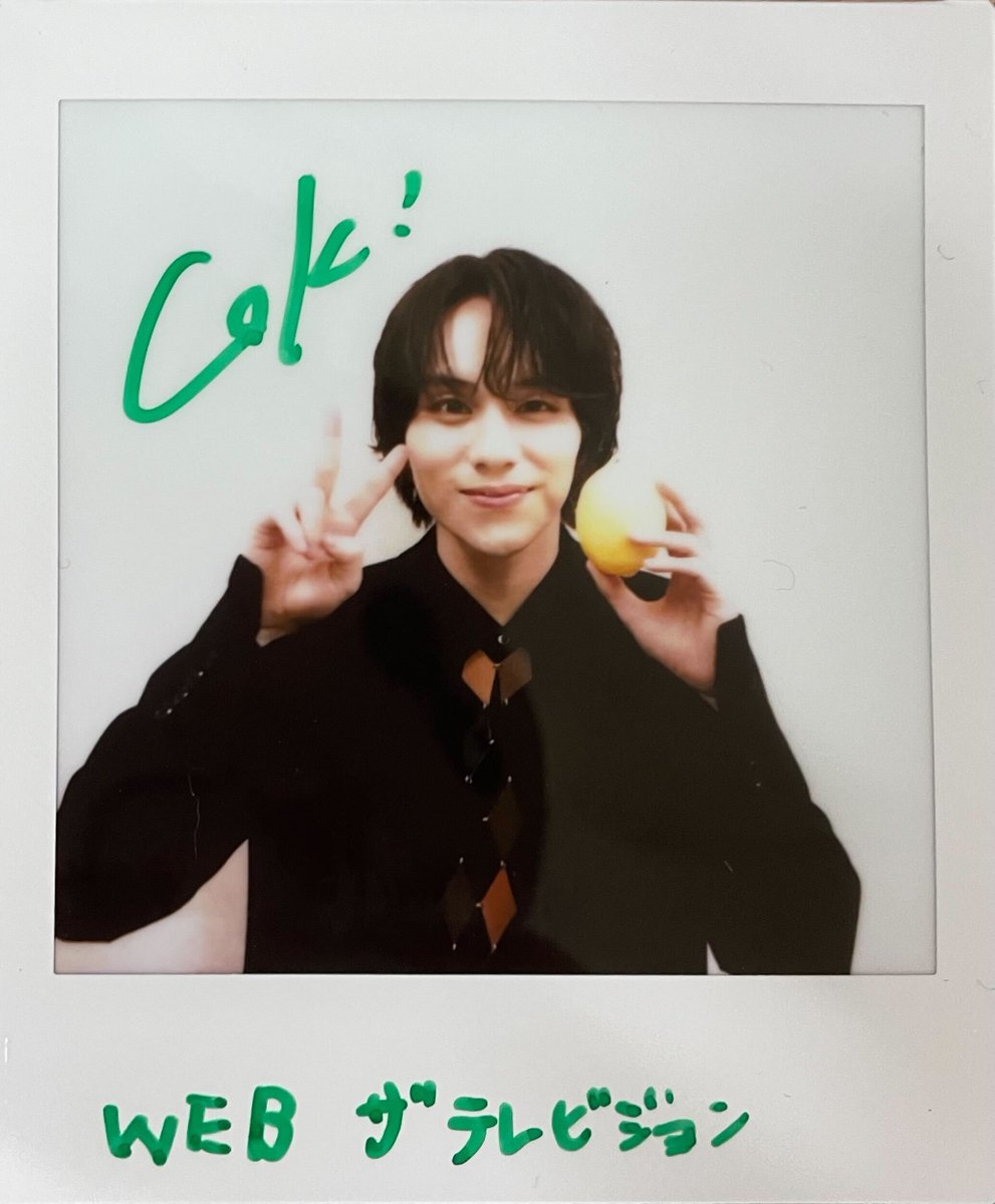 プレゼント🎁】 #山下幸輝 さんのサイン入りチェキを1名様に！ 応募