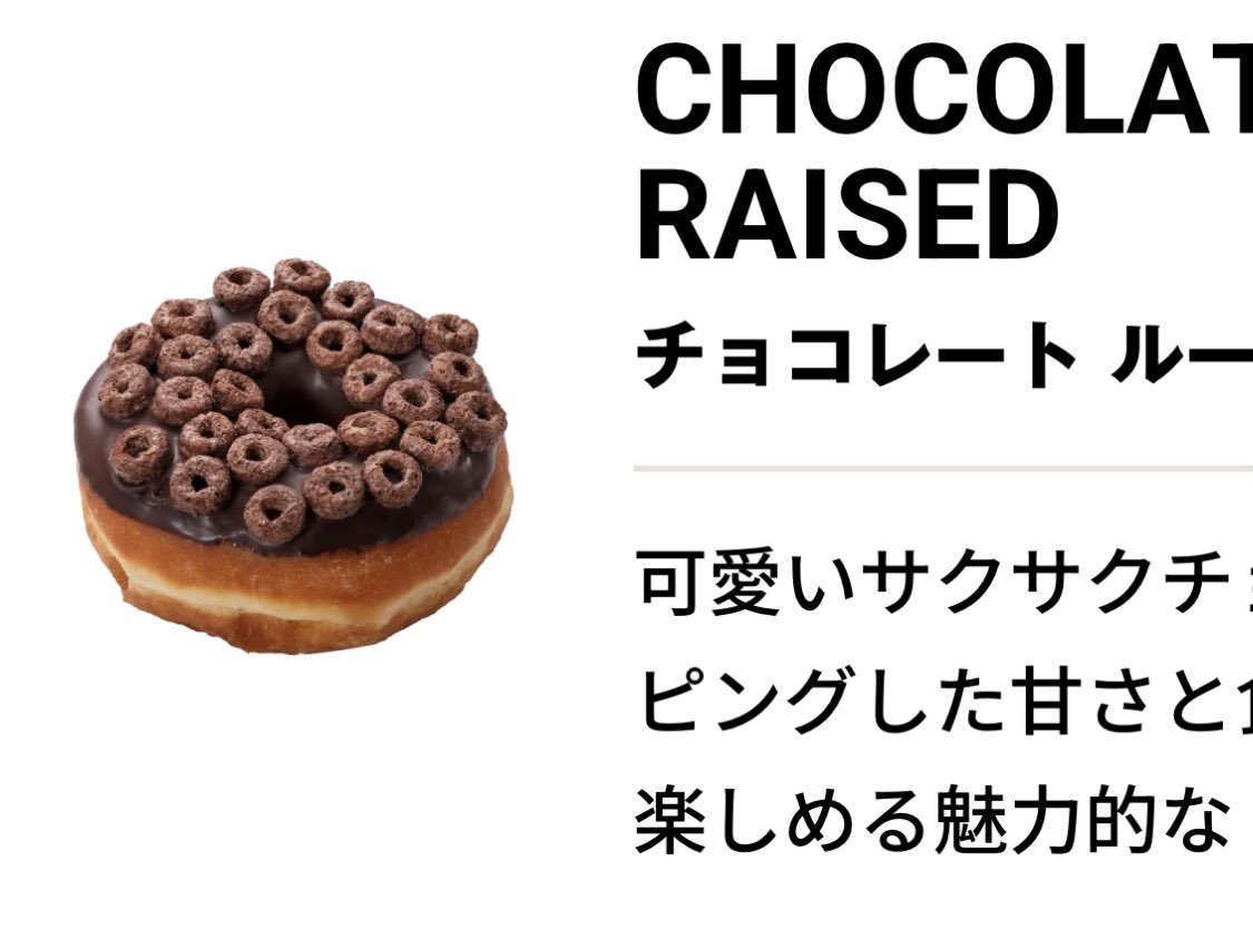 ドーナッツ様専用 ☆ドーナツさま専用☆ どーなつ様専用】 doughnut様