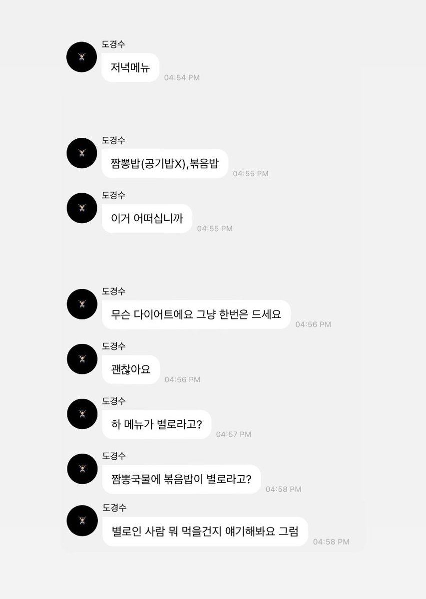 아ㅅㅂ 개크게 웃음 단단히 금간 먹짱자존심