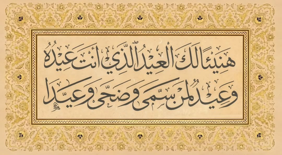 ArabicHat's tweet image. 