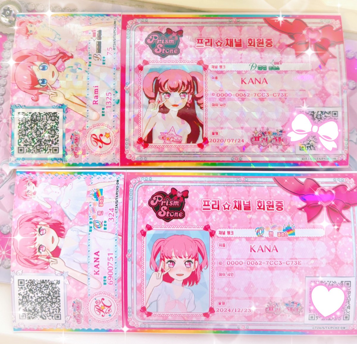 kanakawwa's tweet photo. #프리채널_트친소

챤케이드 마지막을 함께하실 분 구함💖 https://t.co/xmOorWonSY