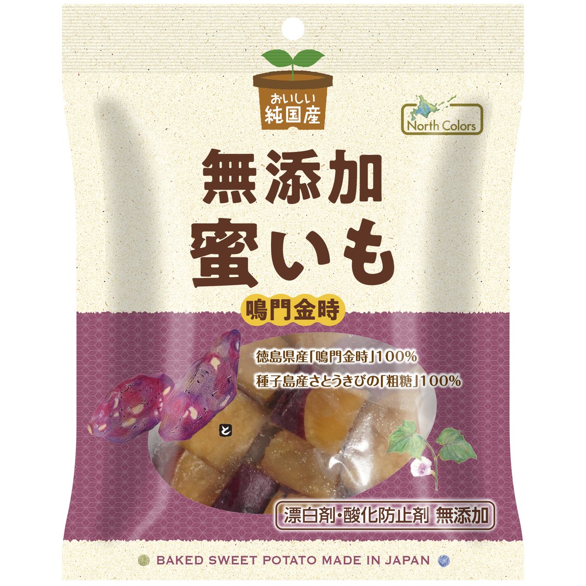 楽天市場 | ノースカラーズ公式 楽天市場店 - 【ノースカラーズ