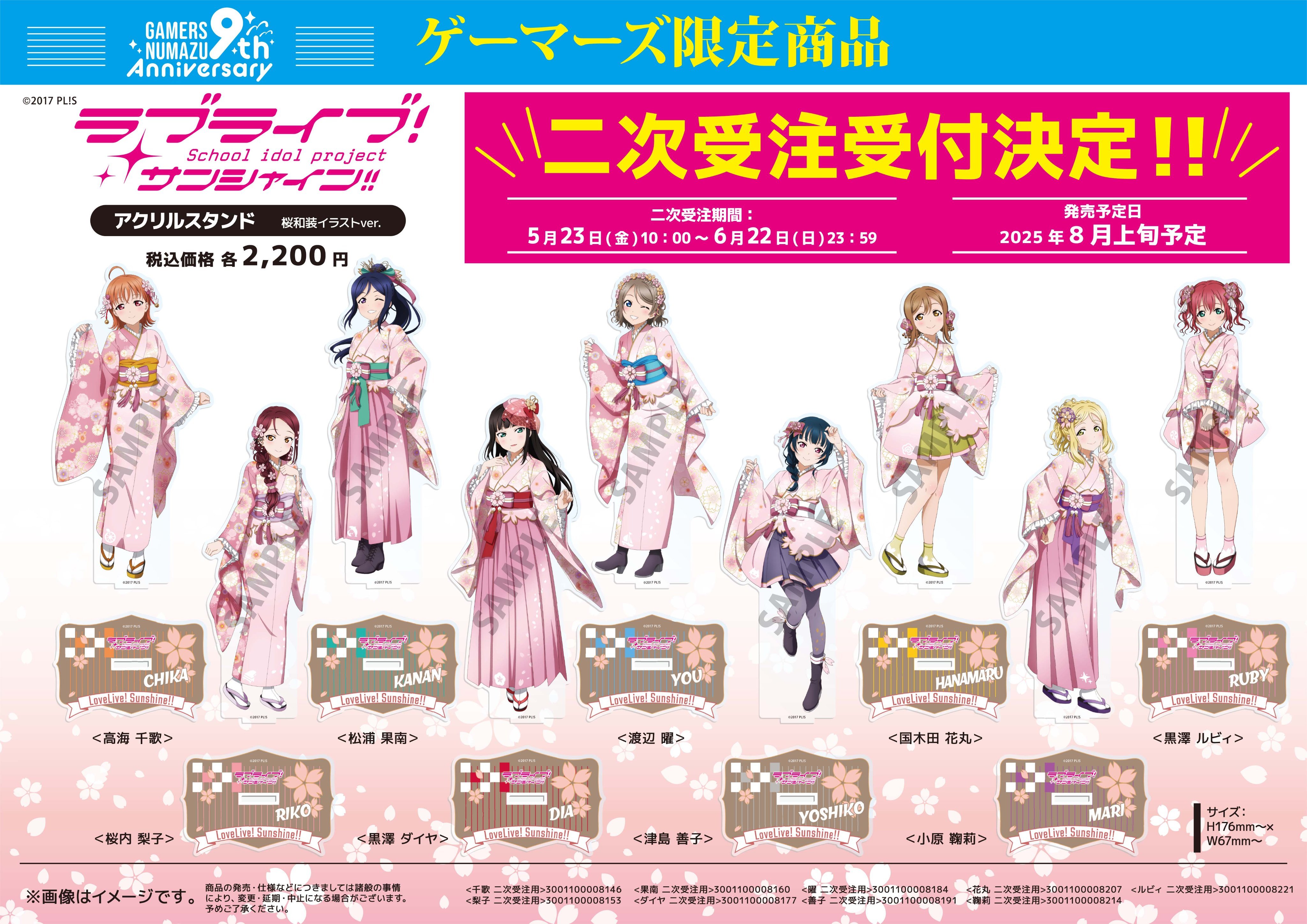 全国送料無料 ゲーマーズなんば店  X: on お絵かき・ねんど・シール