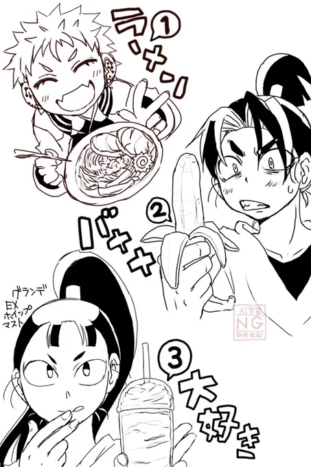 いいねありがとうございます!
(続きは後日) 