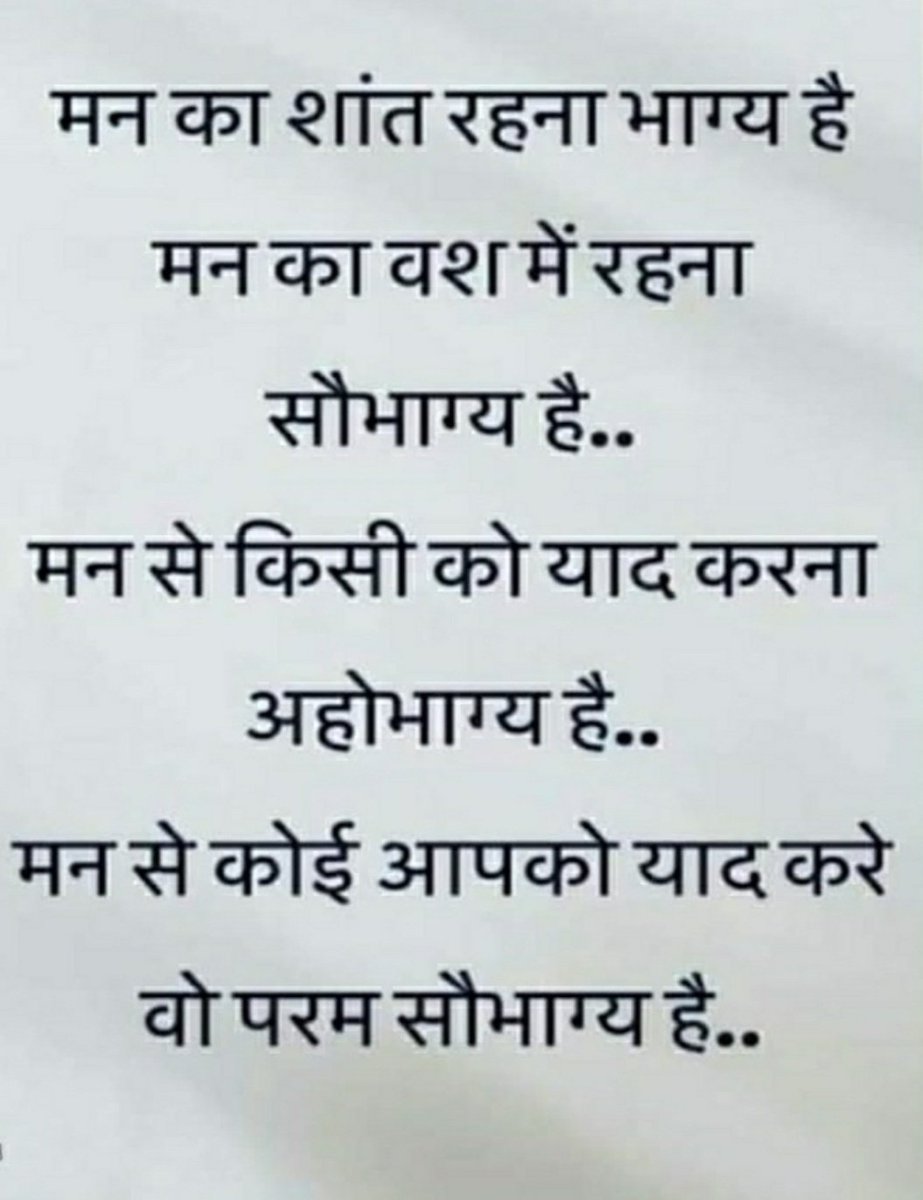 शारंग (@sudixit13) on Twitter photo 