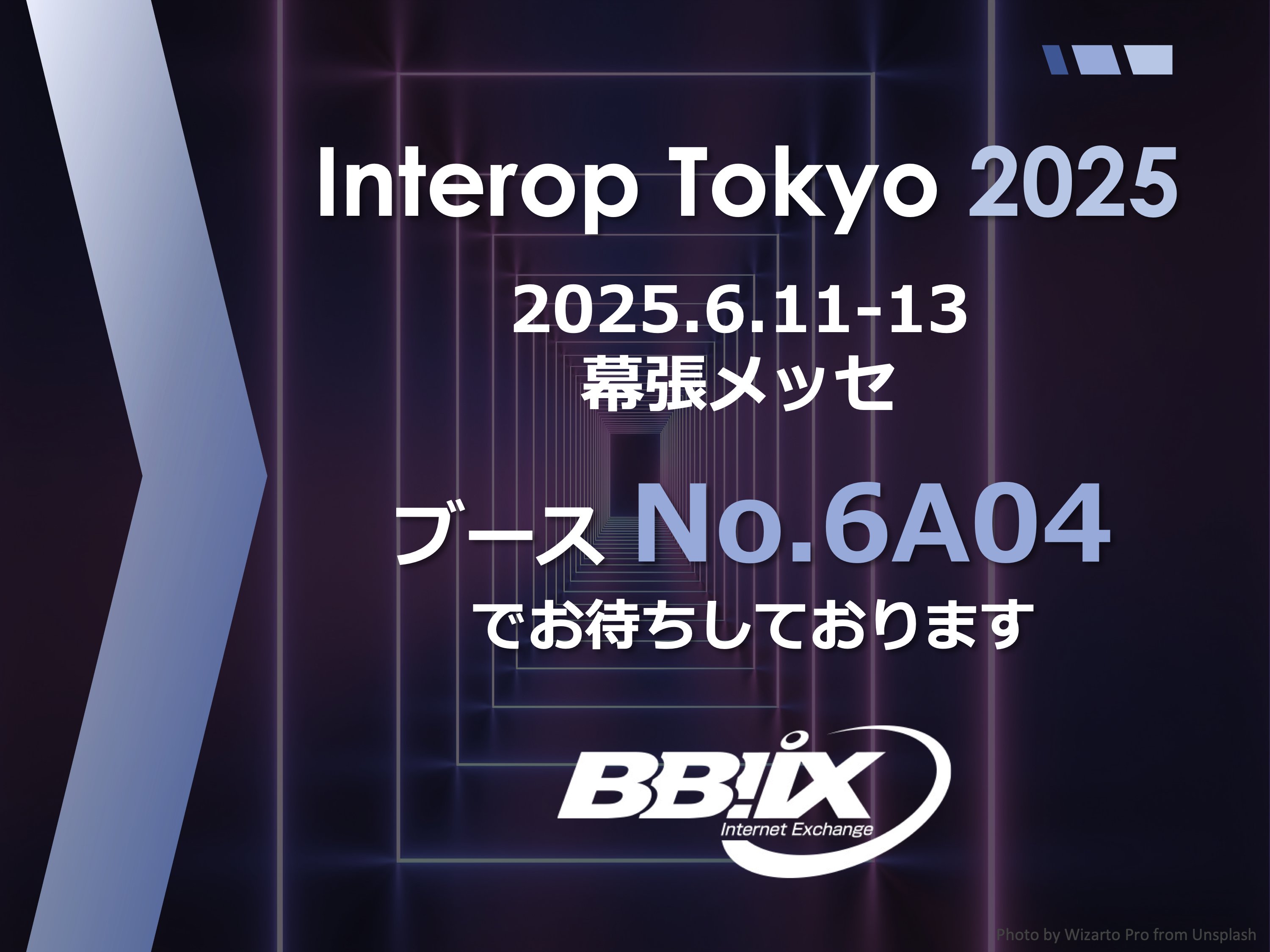 user_295bb2ccページ お知らせ｜暗号資産（仮想通貨）・電子決済手段の取引所｜SBI VC